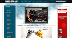 Desktop Screenshot of kavkazportal.com
