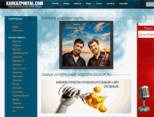 Tablet Screenshot of kavkazportal.com